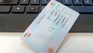 پیش‌بینی ارائه «کارت ملی اتباع بیگانه» به مهاجران از سوی مجلس