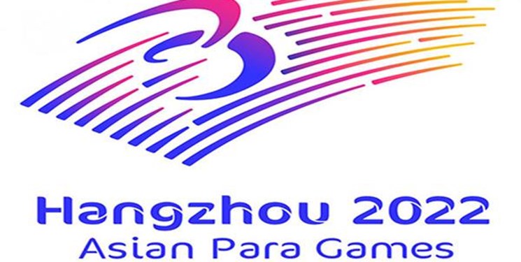 عملکرد ورزشکاران آذربایجان‌شرقی در بازی‌های آسیایی هانگژو، درخشان در ورزش‌های تیمی