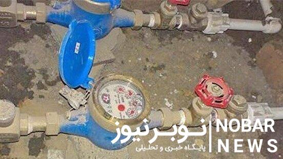 لزوم پیشگیری از یخزدگی شبکه داخلی و کنتور آب