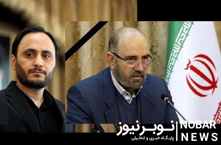 تسلیت مقامات کشوری و استانی در پی درگذشت استاندار آذربایجانشرقی