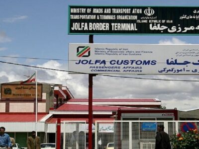 تردد روزانه ۴۰۰ کامیون از مرزهای نوردوز و جلفا