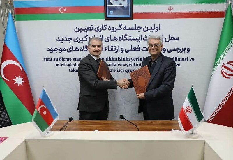 توافق ایران و آذربایجان درباره موقعیت ایستگاههای رودخانه ارس