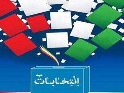 تحرکات انتخاباتی کاندیدا‌های مجلس دوازدهم رصد می‌شود
