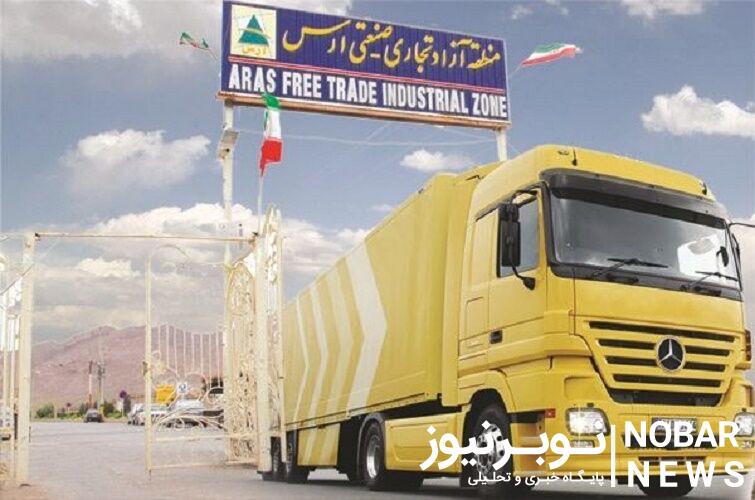 صادرات منطقه آزاد ارس ۳۰ درصد افزایش یافت