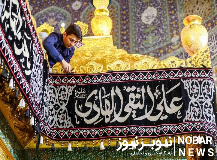 عکس/ کتیبه‌های شهادت امام هادی(ع) بر بالای ضریح سامرا