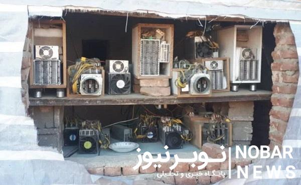 كشف 44 دستگاه استخراج رمز ارز غیرمجاز در آذرشهر