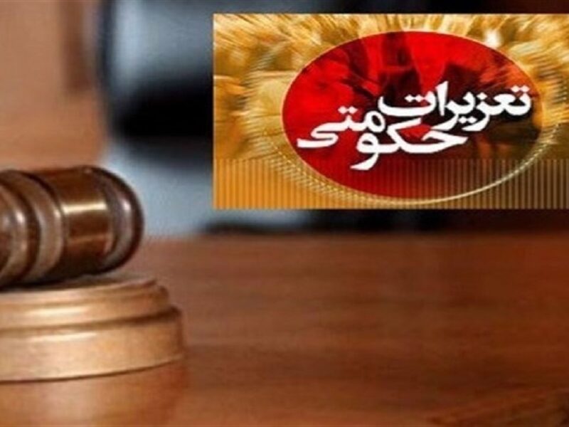 جریمه قاچاقچی لوازم یدکی در مرند