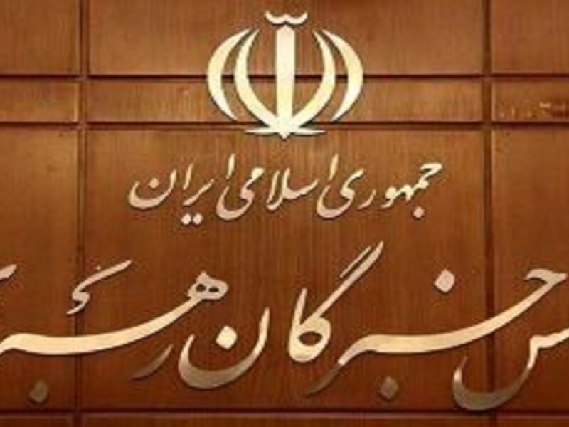 تاییدصلاحیت ۶داوطلب خبرگان رهبری در آذربایجان شرقی