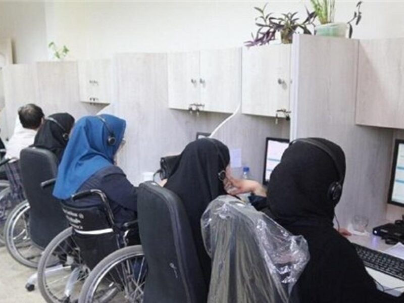 نخستین آزمون استخدامی معلولان، اردیبهشت ۱۴۰۳