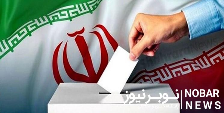 ۱۳ کانال تلویزیون آذربایجانشرقی برای داوطلبان مجلس