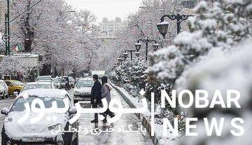 تداوم بارشها در آذربایجانشرقی تا شنبه آینده