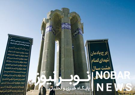 تکمیل ۶۰ یادمان شهدا در آذربایجان شرقی