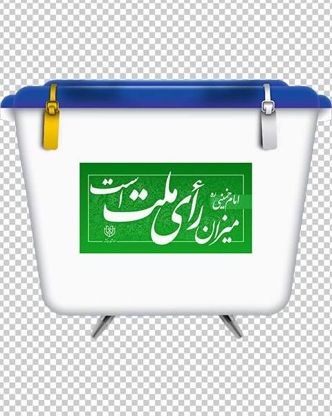 نقش فرهنگ در انتخابات و مشارکت