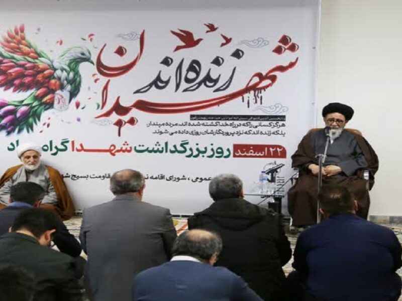 خدمت به خانوادههای شهدا، سعادت بزرگ بنیاد شهید