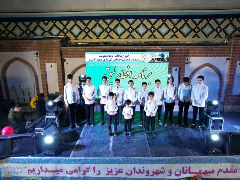 برگزاری برنامه «افطارلیق» در جنوب غرب تبریز