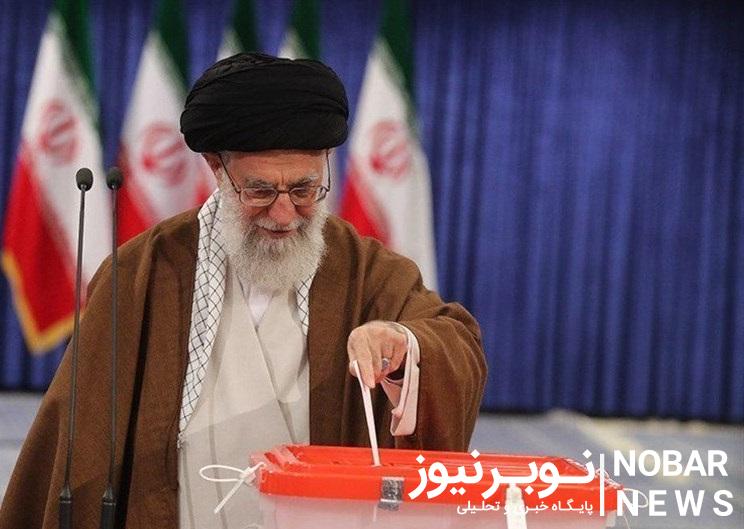 رهبر انقلاب خطاب به مردم ایران: در کار خیر حاجت هیچ استخاره نیست/توصیه می‌کنم مردم در اولین ساعات ممکن رای خود را به صندوق‌ها بیندازند