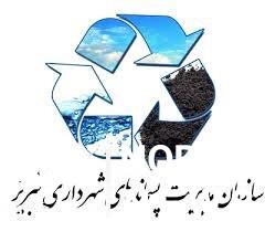 افزایش یک و نیم برابری حجم تولید روزانه زباله در ایام عید نوروز