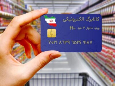 برخورد جدی با فروشگاههای متخلف در اجرای طرح فجرانه آذربایجان شرقی