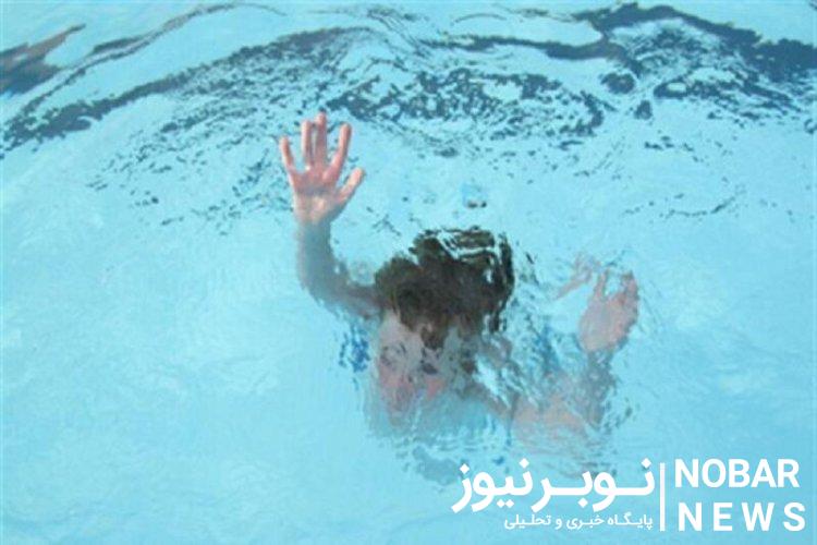 غرق شدن کودک شبستری در استخر