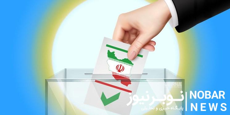 ۲۲ روز مانده تا دومین مرحله انتخابات مجلس دوازدهم