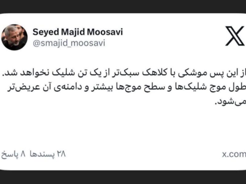 پیام موشکی فرمانده هوا و فضا سپاه پاسداران انقلاب اسلامی